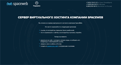 Desktop Screenshot of forum.nsma.ru