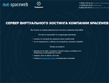 Tablet Screenshot of forum.nsma.ru