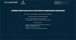 Desktop Screenshot of physics.nsma.ru