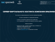 Tablet Screenshot of physics.nsma.ru