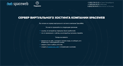 Desktop Screenshot of aist.nsma.ru