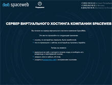 Tablet Screenshot of aist.nsma.ru